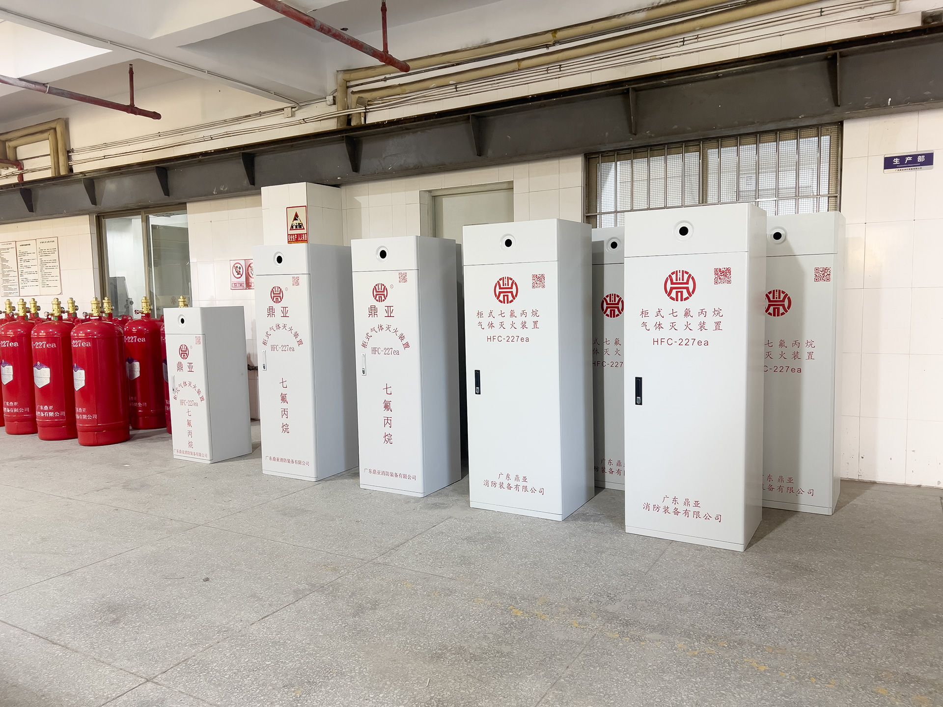 七氟丙烷相關(guān)產(chǎn)業(yè)情況新聞圖片
